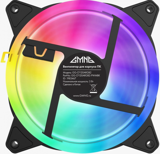 Вентилятор для корпуса Gmng Gg-Cf120argb4-Pwmbk (арт-8223) Макеевка