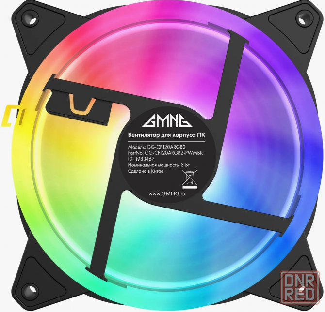 Вентилятор для корпуса Gmng Gg-Cf120argb4-Pwmbk (арт-8223) Макеевка - изображение 1