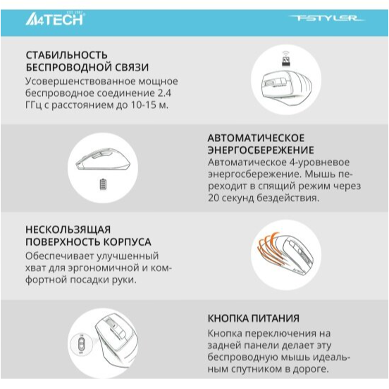 Мышь A4tech Fstyler Fg30s, белая (арт-4238) Макеевка