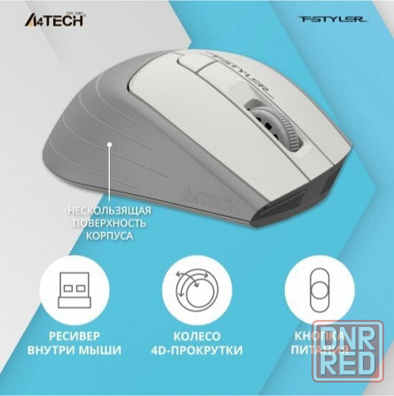 Мышь A4tech Fstyler Fg30s, белая (арт-4238) Макеевка - изображение 3