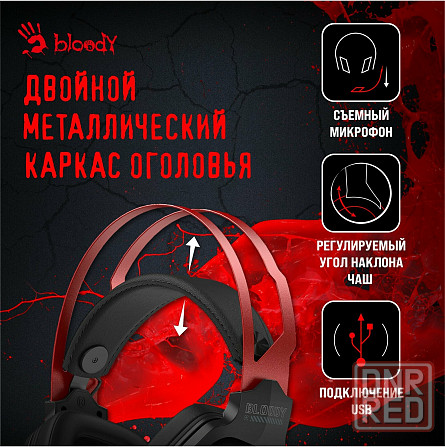 Наушники с микрофоном A4tech Bloody G560 черный/красный 2м мониторные (G560 Sports Red) (арт-5757) Макеевка - изображение 2
