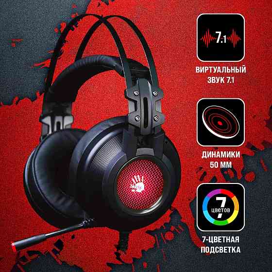 Наушники с микрофоном A4 Bloody G525, подсветка Neon, мониторные 7.1, 2м. Usb, черный (арт-3341) Макеевка