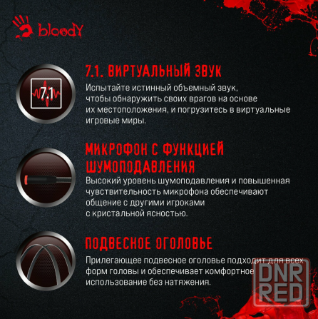 Наушники с микрофоном A4 Bloody G525, подсветка Neon, мониторные 7.1, 2м. Usb, черный (арт-3341) Макеевка - изображение 4