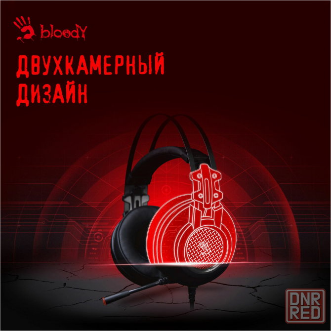 Наушники с микрофоном A4 Bloody G525, подсветка Neon, мониторные 7.1, 2м. Usb, черный (арт-3341) Макеевка - изображение 3