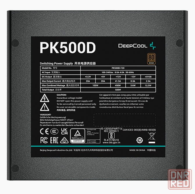 Блок питания Deepcool Pk500d (R-Pk500d-Fa0b-Wgeu) (арт-9567) Макеевка - изображение 4
