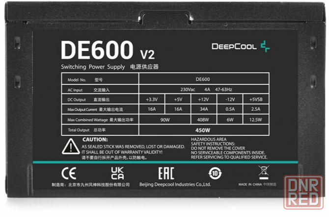 Блок питания Deepcool De600 V2 Game Storm, 450вт, 120мм, черный, Retail [Dp-De600-Wgeu-Ru/De600us-Ph Макеевка - изображение 3
