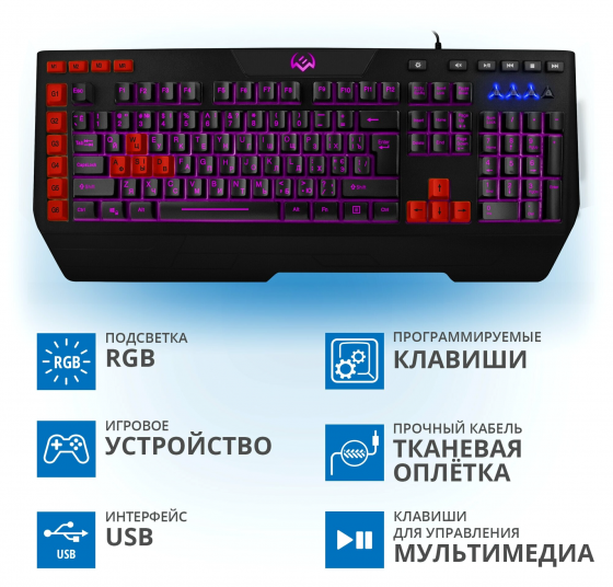 Игровая клавиатура Sven Kb-G9600 (арт-9471) Макеевка