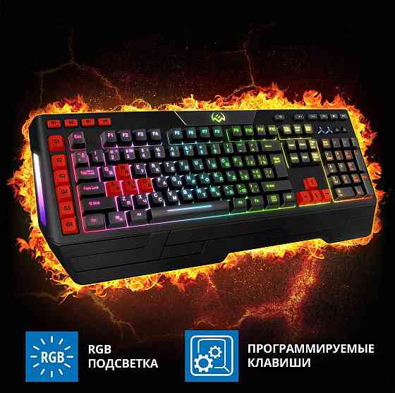 Игровая клавиатура Sven Kb-G9600 (арт-9471) Макеевка