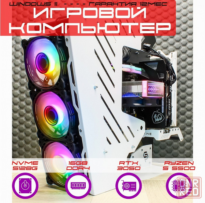 Игровой компьютер Byte-Apexstorm | Amd Ryzen 5 5500 | 500w | Ssd 512gb M.2 Nvme | 16gb Ddr4 | Msi Rt Макеевка - изображение 1