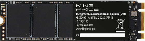 Накопитель Ssd Kingprice Sata-Iii 480gb Kpss480g1 M.2 2280 (арт-1031) Макеевка