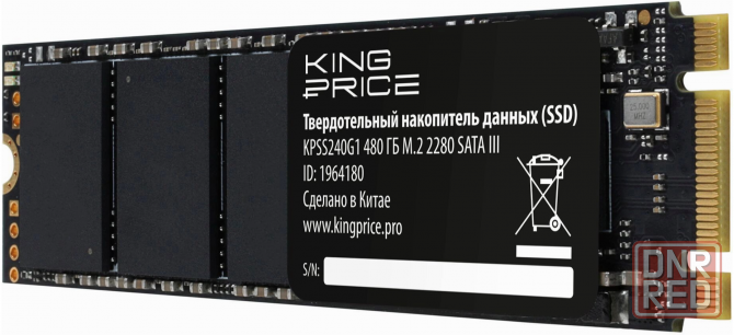 Накопитель Ssd Kingprice Sata-Iii 480gb Kpss480g1 M.2 2280 (арт-1031) Макеевка - изображение 3