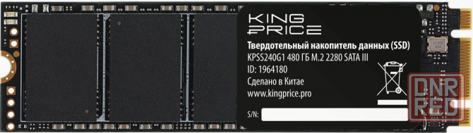 Накопитель Ssd Kingprice Sata-Iii 480gb Kpss480g1 M.2 2280 (арт-1031) Макеевка - изображение 1
