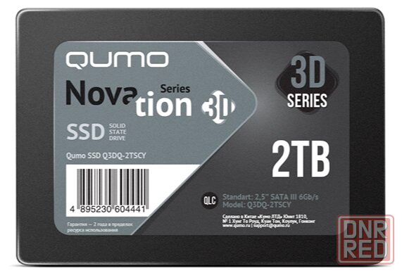 Твердотельный накопитель Ssd Qumo 2tb Qm Novation Q3dq-2tscy Sata Iii (арт-5809) Макеевка - изображение 1