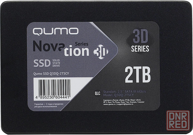 Твердотельный накопитель Ssd Qumo 2tb Qm Novation Q3dq-2tscy Sata Iii (арт-5809) Макеевка - изображение 3