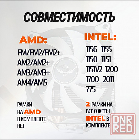 Кулер для процессора снеговик вентилятор под Intel и Amd Frgb (арт-8850) Макеевка - изображение 3