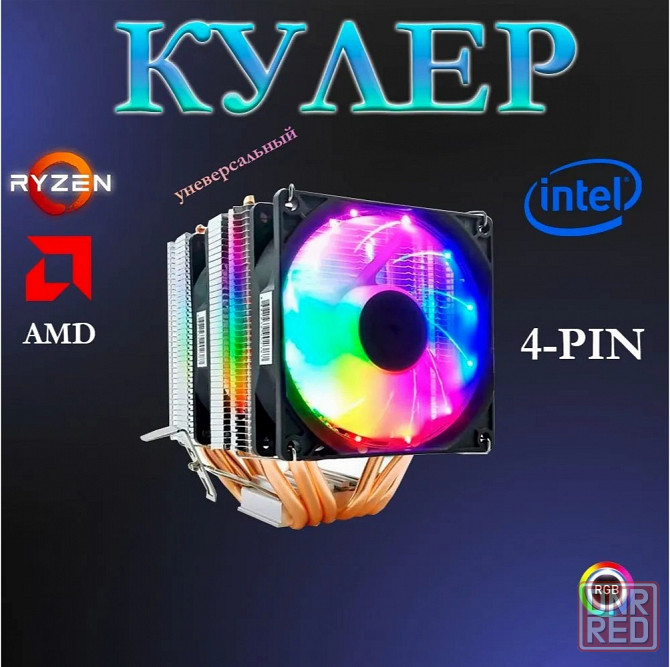 Кулер для процессора Mc-6206rgba, 150 вт. (арт-1719) Макеевка - изображение 1