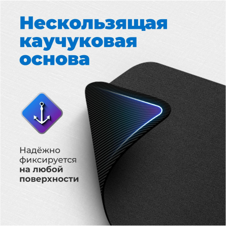 Коврик для мыши Defender Black One черный (50016) (арт-2609) Макеевка