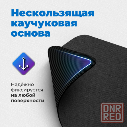 Коврик для мыши Defender Black One черный (50016) (арт-2609) Макеевка - изображение 3