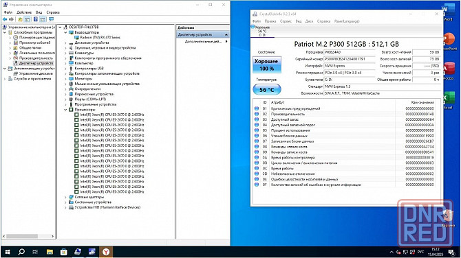 Игровой компьютер Byte-Stormforce | Intel Xeon E5-2670 (8 ядер/16 потоков) | 500w | Ssd 512гб | 16гб Макеевка - изображение 7