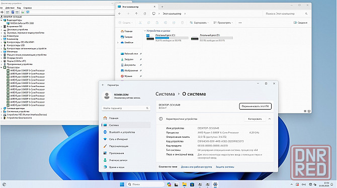 Игровой компьютер Byte-Run | Amd Ryzen 5 8400f (6ядер/12потоков) | 700w | Ssd 1тб M.2 Nvme | 32gb Dd Макеевка - изображение 8