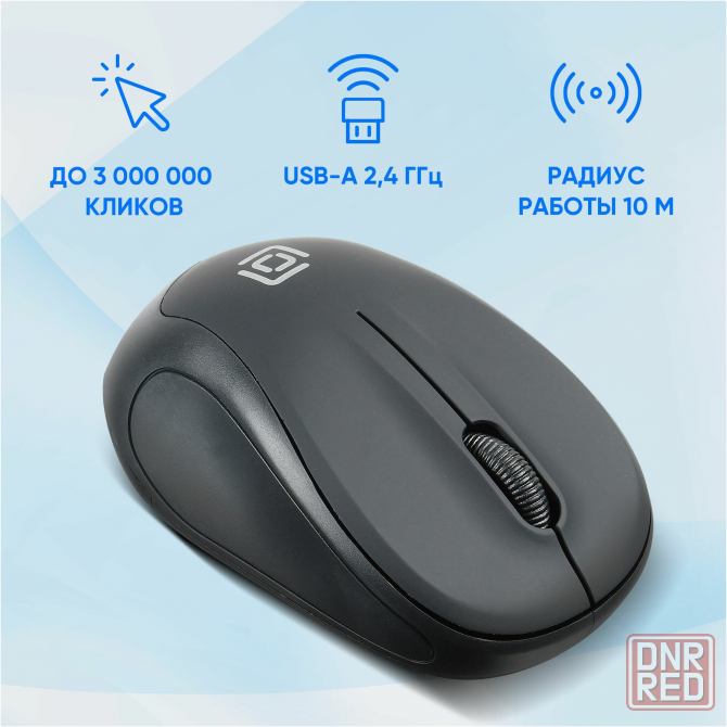Мышь оклик 665mw черный оптическая (1000dpi) беспроводная Usb (3but) (арт-5006) Макеевка - изображение 4