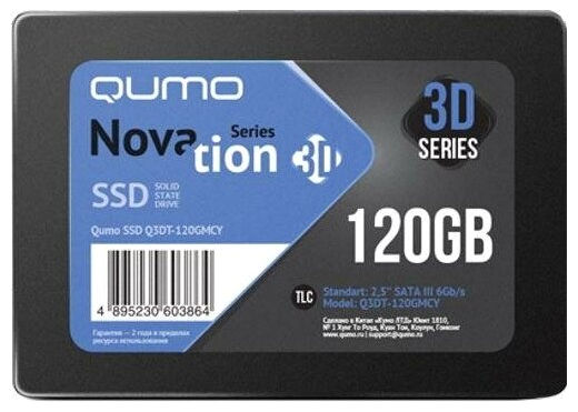Твердотельный накопитель Ssd 120gb Qumo Novation Tlc 3d 2.5" 550/450 Mb/S, Mas1102a, Tbw 250tb (Q3dt Макеевка
