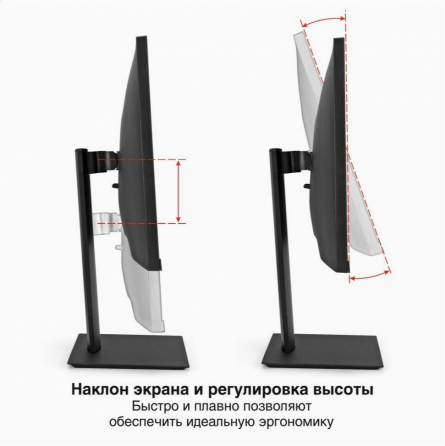 Монитор игровой с аудио 29" Wfhd 200 гц Exegate Combat Ec1500 (Ex297301rus) (арт-9988) Макеевка