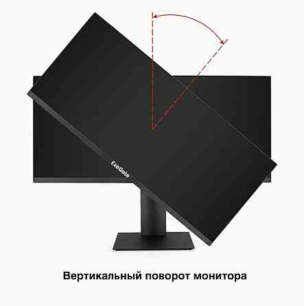 Монитор игровой с аудио 29" Wfhd 200 гц Exegate Combat Ec1500 (Ex297301rus) (арт-9988) Макеевка