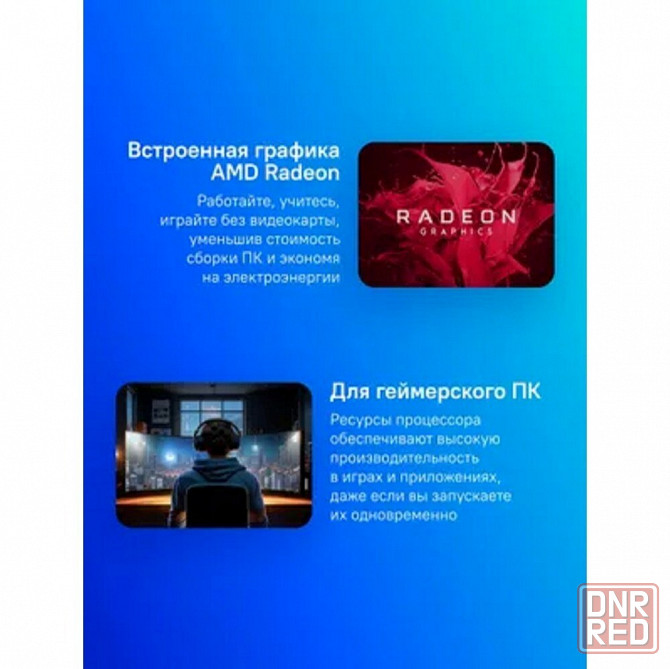 Процессор Amd Ryzen 7 7700 Am5 Oem (арт-1778) Макеевка - изображение 4