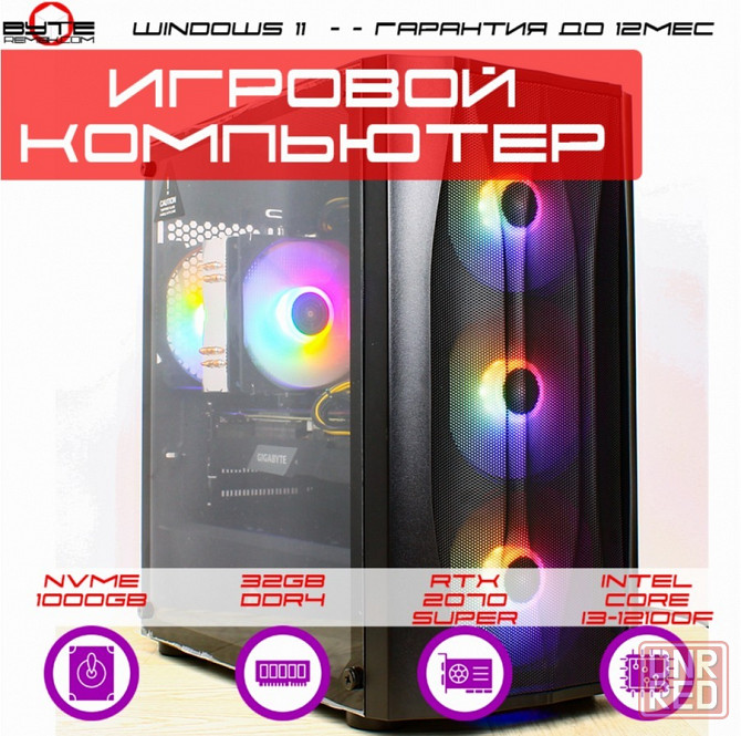 Игровой компьютер Byte-Speedslayer | Intel Core I3-12100f (4ядер/8потоков) | 700w | Ssd M.2 Nvme 1tb Макеевка - изображение 1