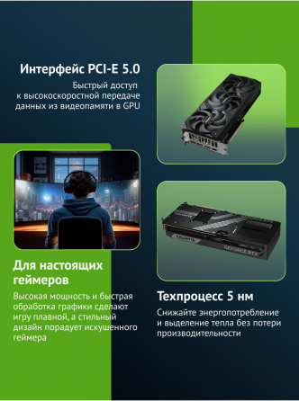 Видеокарта Gigabyte Gv-N507twf3oc-16gd 1.0, Nvidia Geforce Rtx 5070ti, объем видеопамяти 16гб 256 би Макеевка