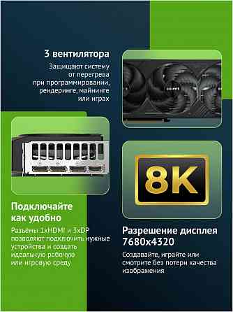 Видеокарта Gigabyte Gv-N507twf3oc-16gd 1.0, Nvidia Geforce Rtx 5070ti, объем видеопамяти 16гб 256 би Макеевка