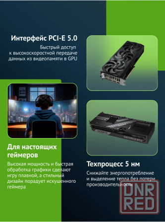 Видеокарта Gigabyte Gv-N507twf3oc-16gd 1.0, Nvidia Geforce Rtx 5070ti, объем видеопамяти 16гб 256 би Макеевка - изображение 2