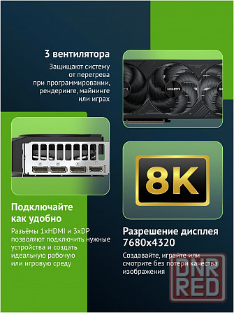 Видеокарта Gigabyte Gv-N507twf3oc-16gd 1.0, Nvidia Geforce Rtx 5070ti, объем видеопамяти 16гб 256 би Макеевка - изображение 3