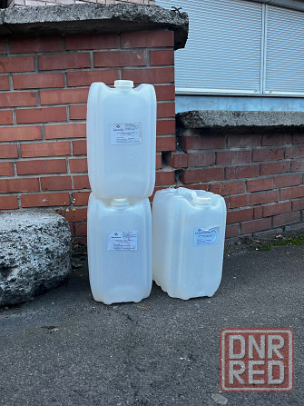 Канистры 20 литров Донецк - изображение 1