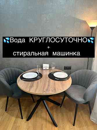 Квартира посуточно от собственника Донецк