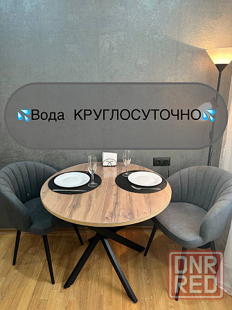 Квартира посуточно от собственника. Бесконтактное заселение. Вода 24/7 Донецк - изображение 1