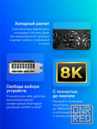 Видеокарта Gigabyte Nvidia Geforce Rtx 5070 12gb (Gv-N5070wf3-12gd) Pci-E (арт-5559) Макеевка - изображение 4