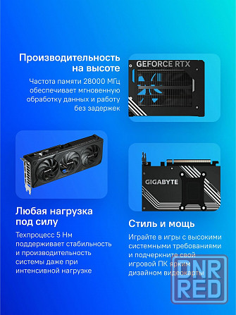 Видеокарта Gigabyte Nvidia Geforce Rtx 5070 12gb (Gv-N5070wf3-12gd) Pci-E (арт-5559) Макеевка - изображение 3