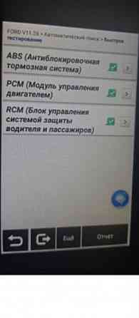 Продам Форд Мондео 1.6 дизель 74 тыс. км. Донецк