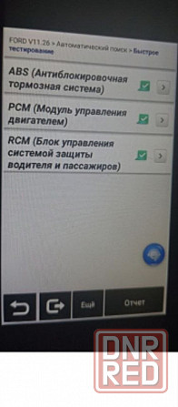 Продам Форд Мондео 1.6 дизель 74 тыс. км. Донецк - изображение 6