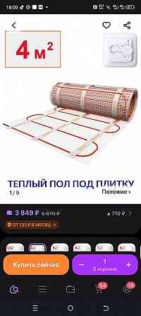 Продам стройматериалы Донецк