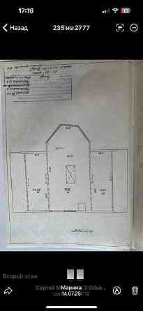 Действующая сауна с ремонтом . Продажа . Макеевка Макеевка