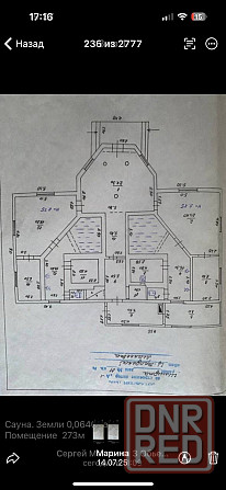 Действующая сауна с ремонтом . Продажа . Макеевка Макеевка - изображение 5