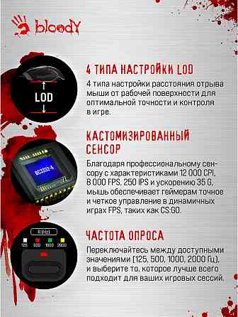 Мышь A4tech Bloody W95 Max, цвет черный (W95 Max Stone Black) (арт-7949) Макеевка