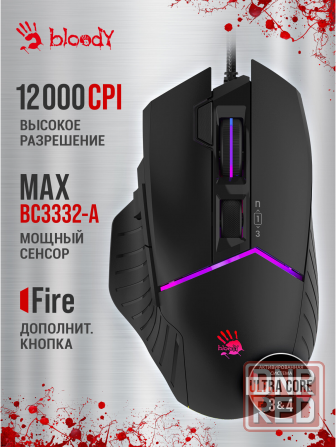 Мышь A4tech Bloody W95 Max, цвет черный (W95 Max Stone Black) (арт-7949) Макеевка - изображение 1