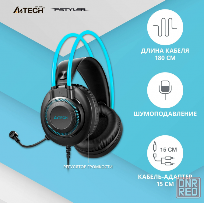 Наушники с микрофоном A4tech Fstyler Fh200i серый/синий 1.8м мониторные (Fh200i Blue) (арт-3237) Макеевка - изображение 2