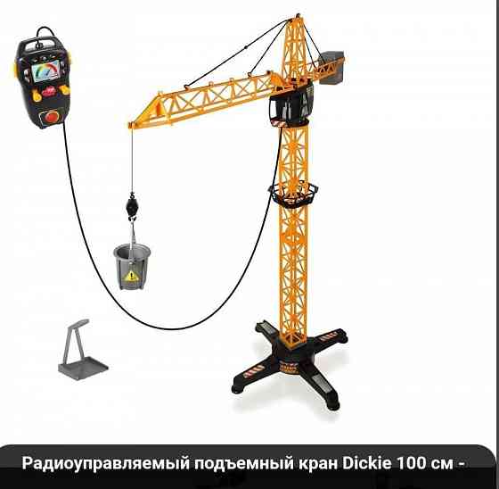 Детские игрушки и игры Луганск