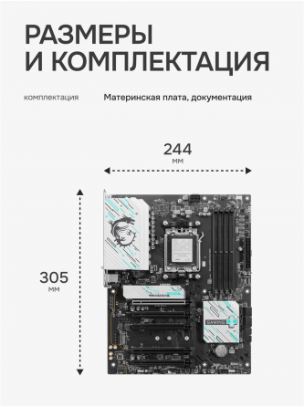 Материнская плата Msi B840 Gaming Plus Wifi (арт-6823) Макеевка