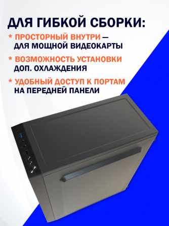 Корпус Atx Filum S17 черный, без бп, Rgb Strip, Usb 3.0/2.0, Matx (арт-9237) Макеевка